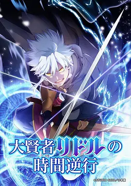 深海回声国漫悬疑作品封面